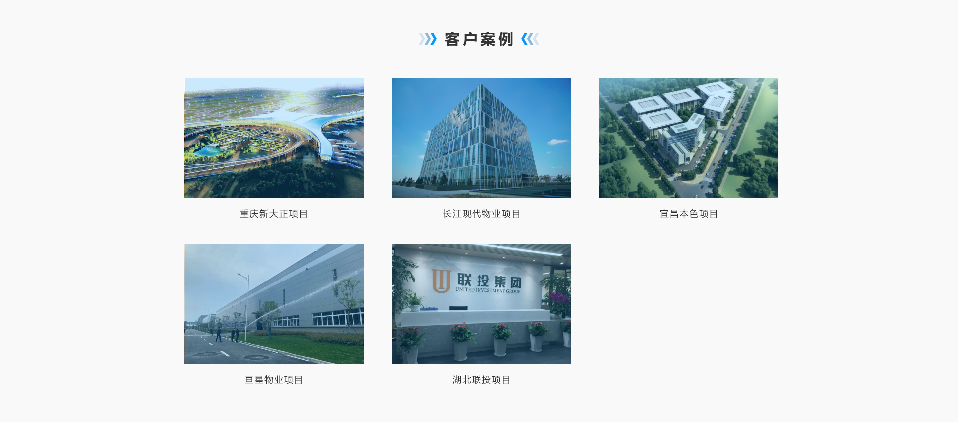 停车智慧化,车辆出入管理,车辆管理,车位管理,停车缴费,财务管理,集团管控
